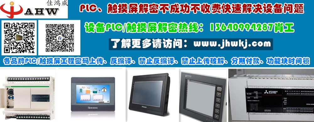 Shenzhen Hong Jia Wei Technology Co., Ltd.