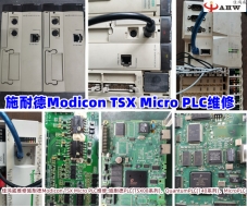 Schneider Modicon TSX Micro PLC maintenance