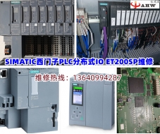 SIMATIC Siemens PLC distributed IO ET200SP maintenance