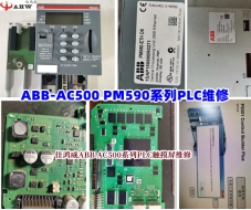 Abb-ac500 pm590 series PLC maintenance