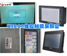 WECON Touch screen decryption