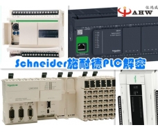 Schneider PLC decryption