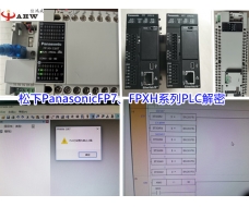  Panasonic FP7, fpxh series PLC decryption