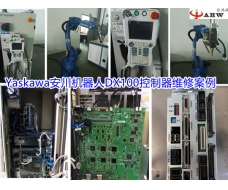   Maintenance of dx100 controller of Yaskawa Yaskawa robot 