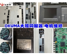 Maintenance of Okuma CNC servo driver motor