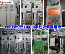 Maintenance of Lenze E8400 series inverter