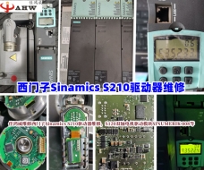 Sinamics S210 driver maintenance