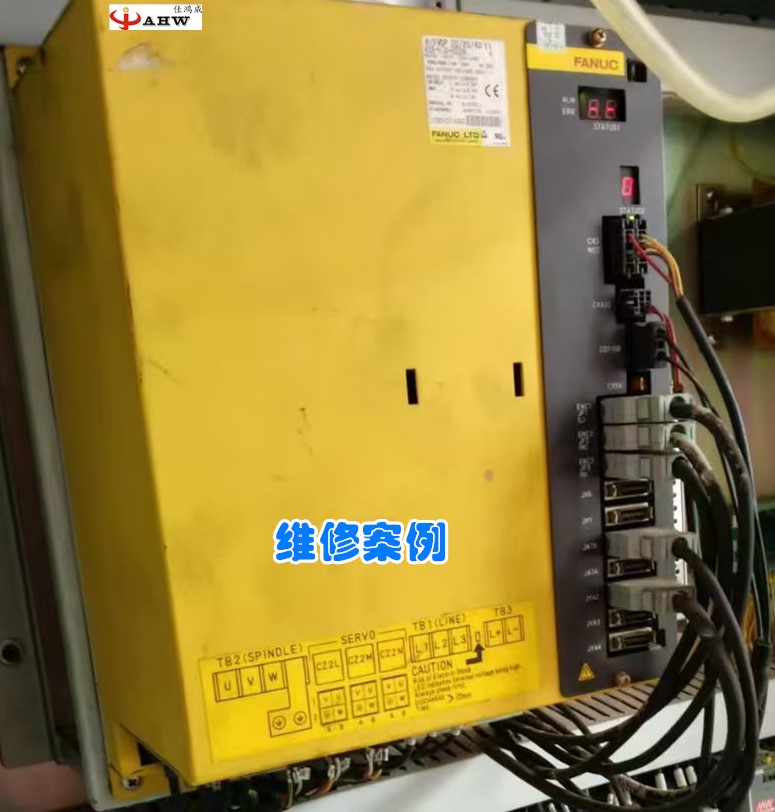 维修案例