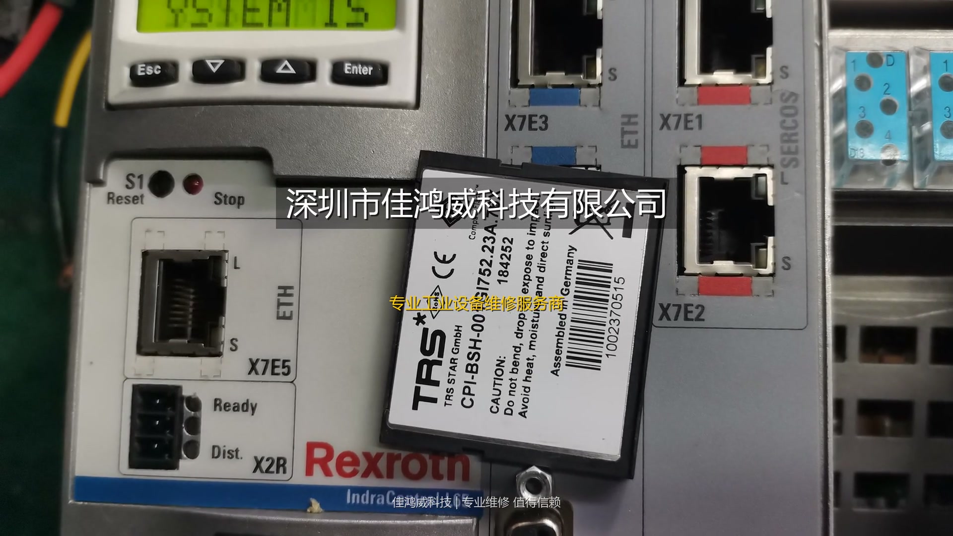 佳鸿威科技企业宣传视频