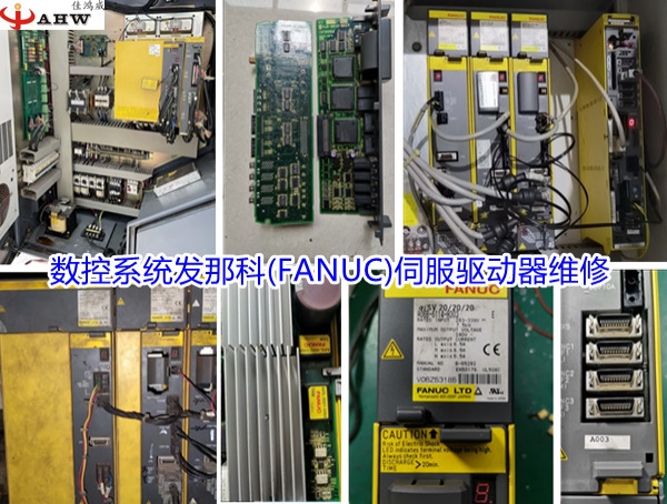 FANUC驱动器βisvsp 80维修