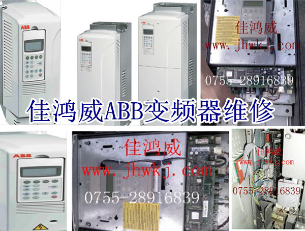 ABB-ACS600变频器维修