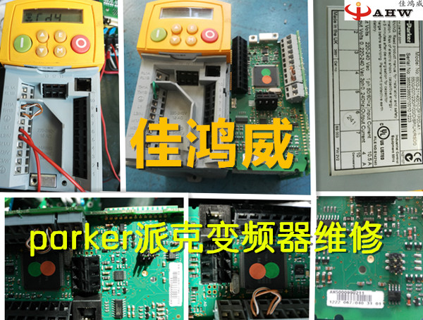 PARKER派克变频器维修