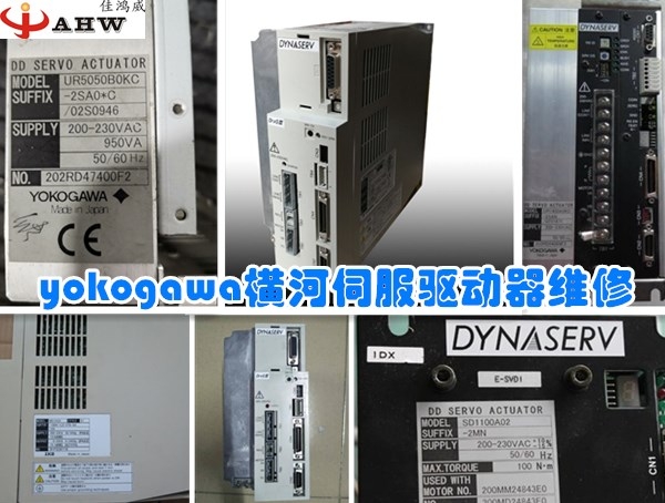 YOKOGAWA横河控制器PLC解密