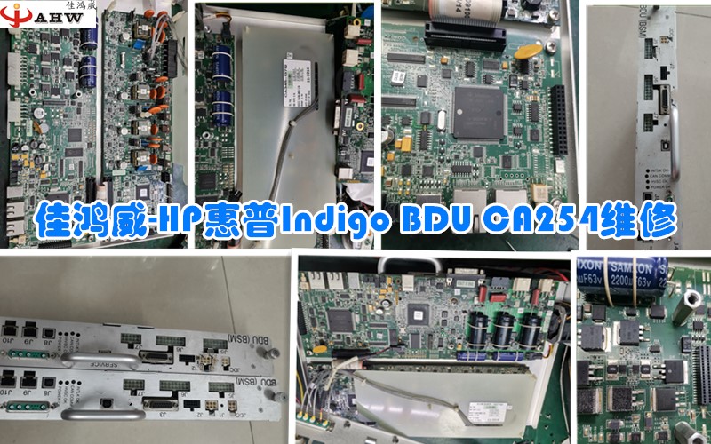 HP惠普Indigo BDU CA254维修