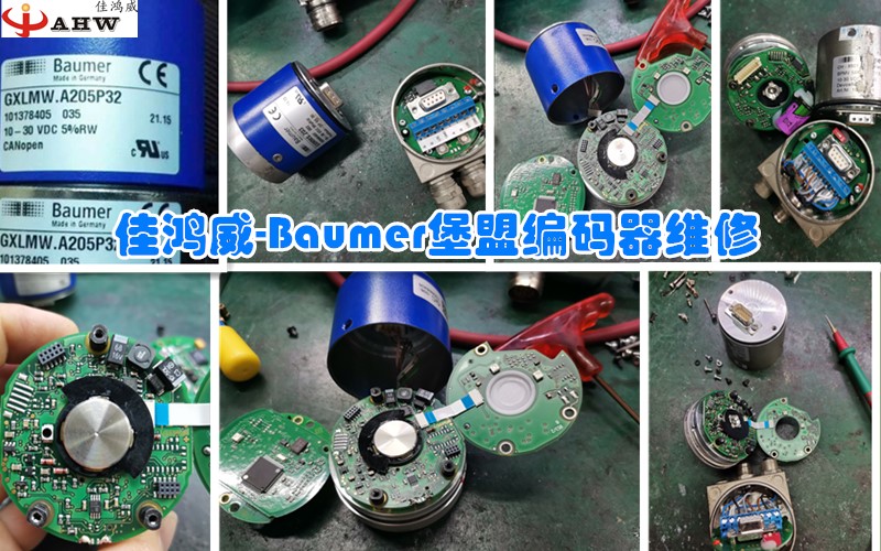 Baumer堡盟编码器维修