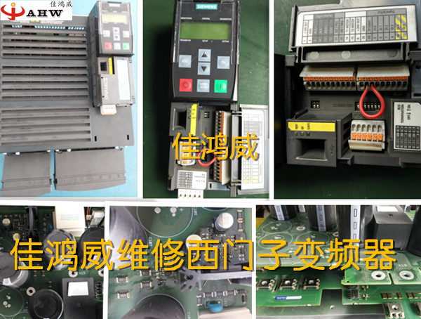 西门子M240变频器维修