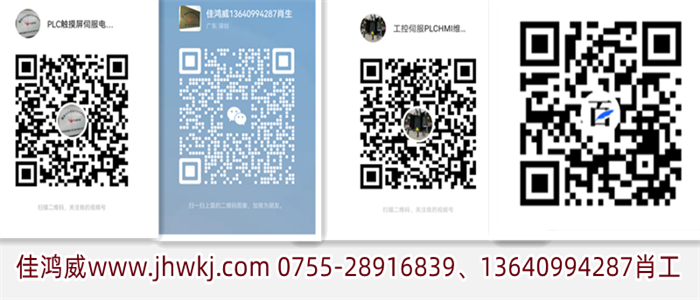 Lenze 伦茨触摸屏维修