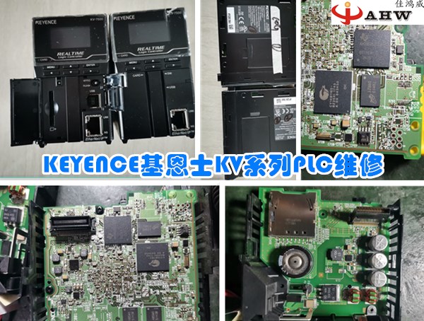 KEYENCE基恩士KV系列PLC维修
