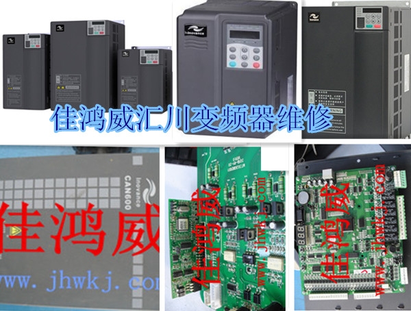 汇川75KW变频器维修