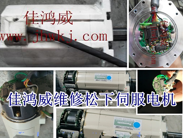 步科步进驱动器维修
