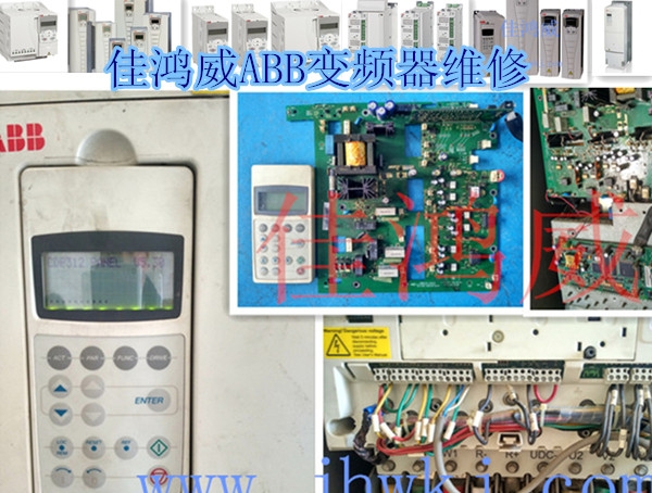ABB-ACS800变频器维修